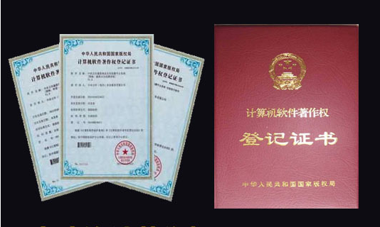 申请软件著作权就不要忽视软件著作权登记的这几点深层次应用