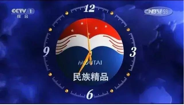 封面 注册“国酒”商标再被否！你支持茅台注册“国酒”商标吗？