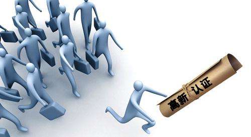 企业可以自己申报国家高新企业吗？